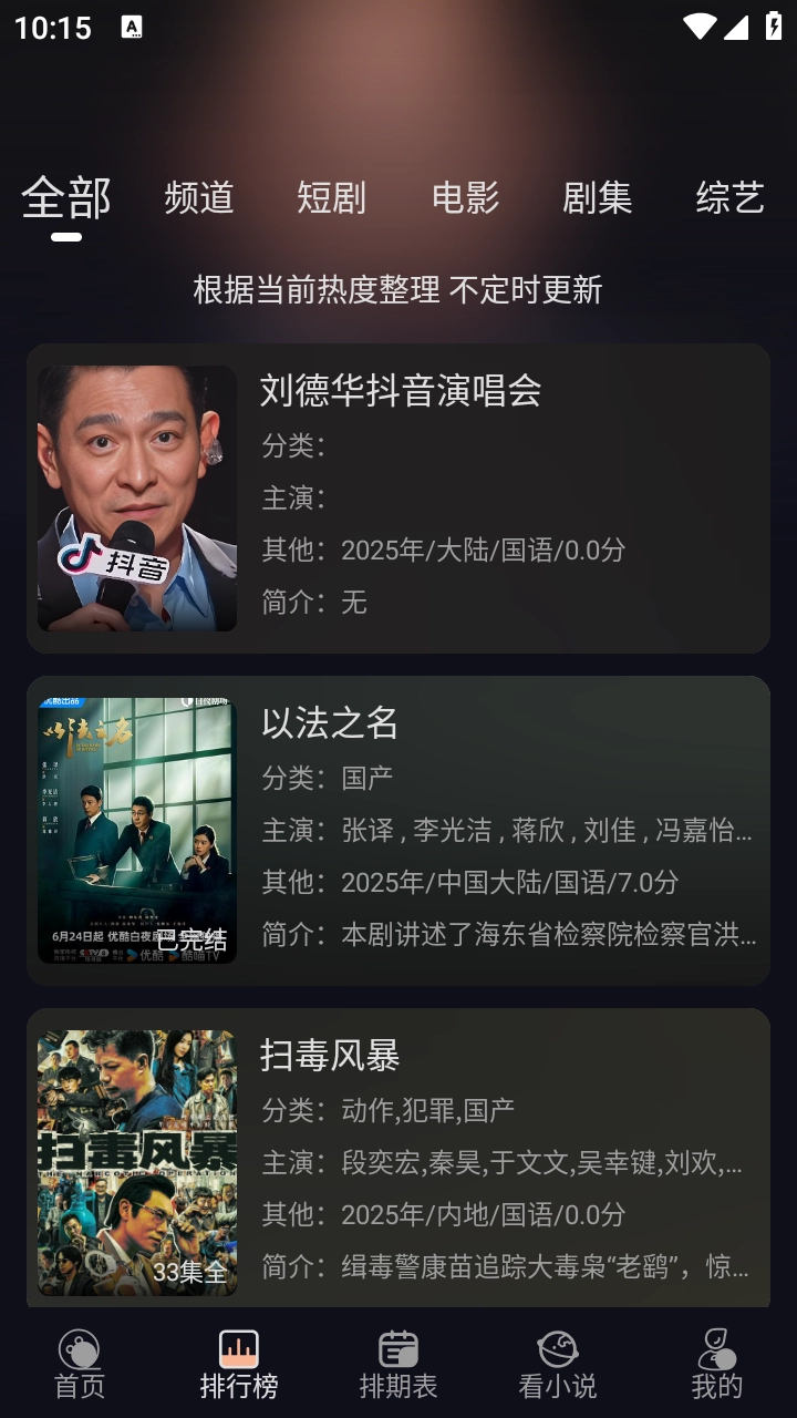 阳光彼岸安卓版图4