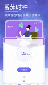 小蜗牛睡眠原版图3