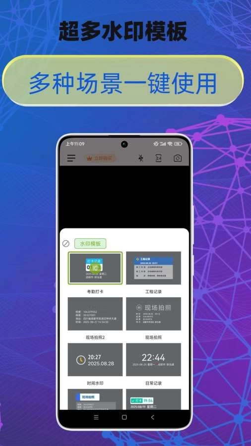 修改牛相机免费原版图3