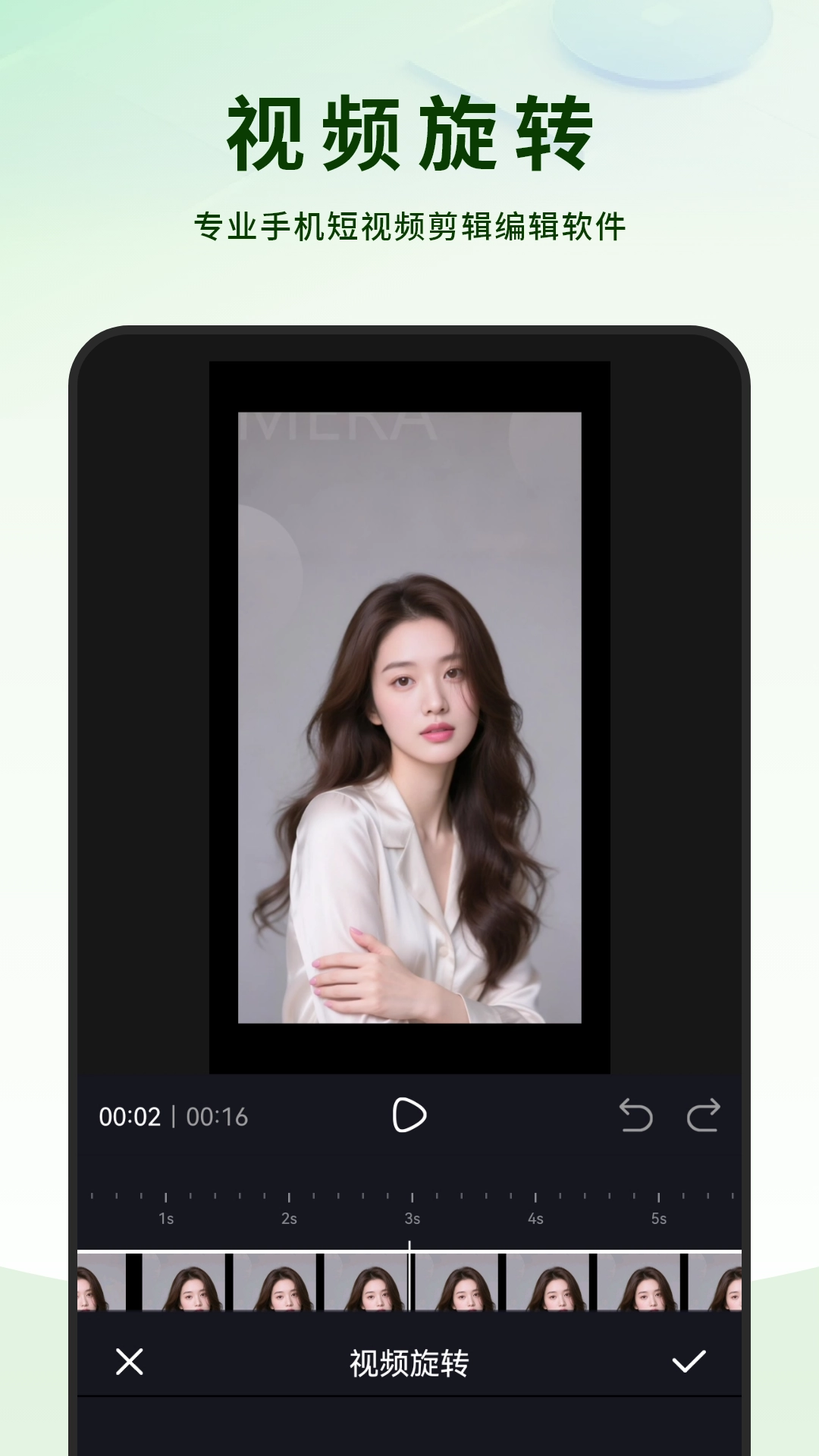 剪视频剪辑制作师免费原版图4