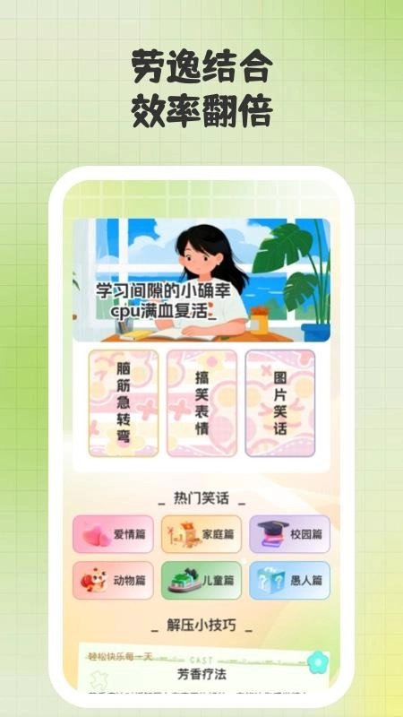 题升机手机免费版图4