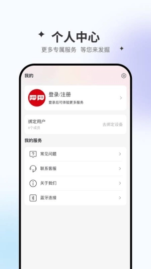 李白眼镜直装版图4