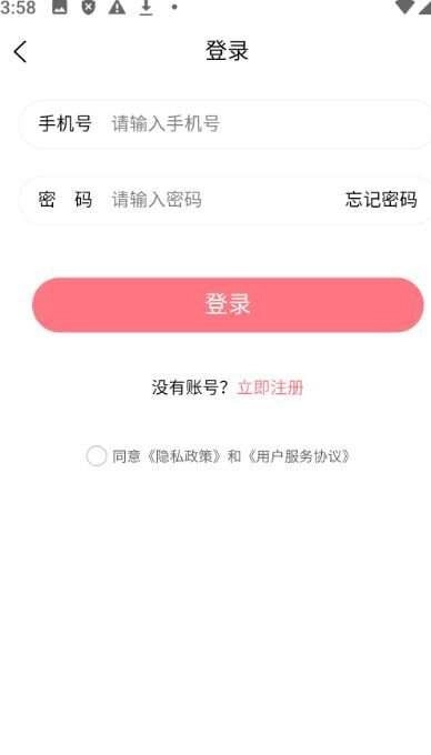 斯耀短剧通用版图3