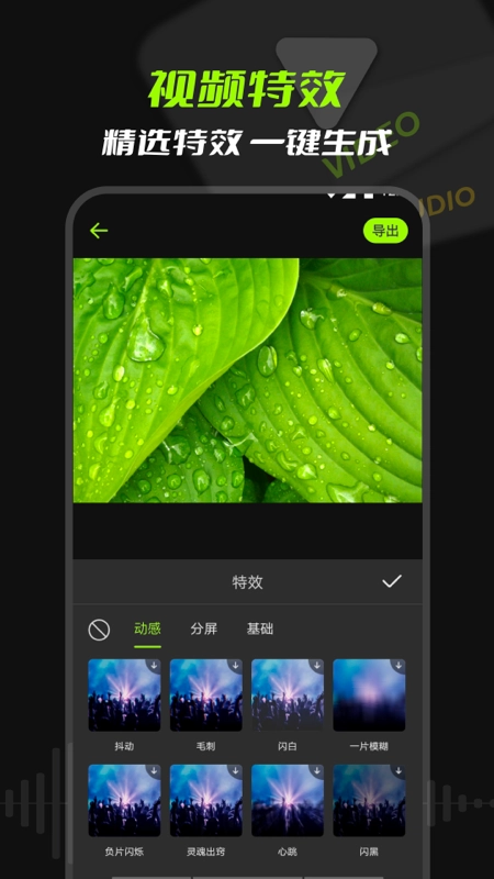 mp3音频提取官方正版图2
