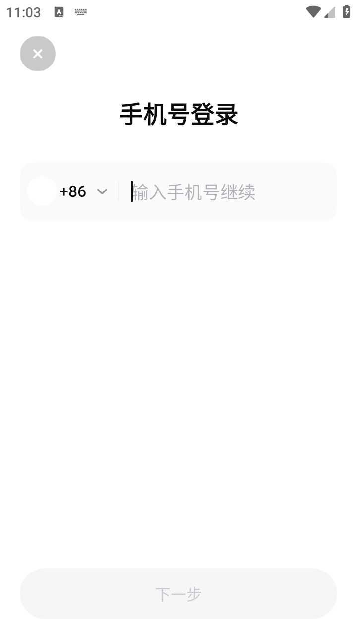 Sider安卓官方版图3