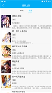 触动漫画直装版图1