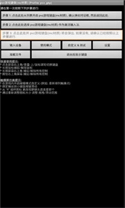 Gamekeyboard直装版图1