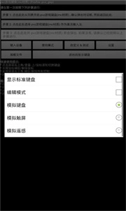 Gamekeyboard直装版图3