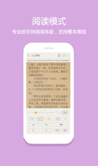 24k小说最新版图2