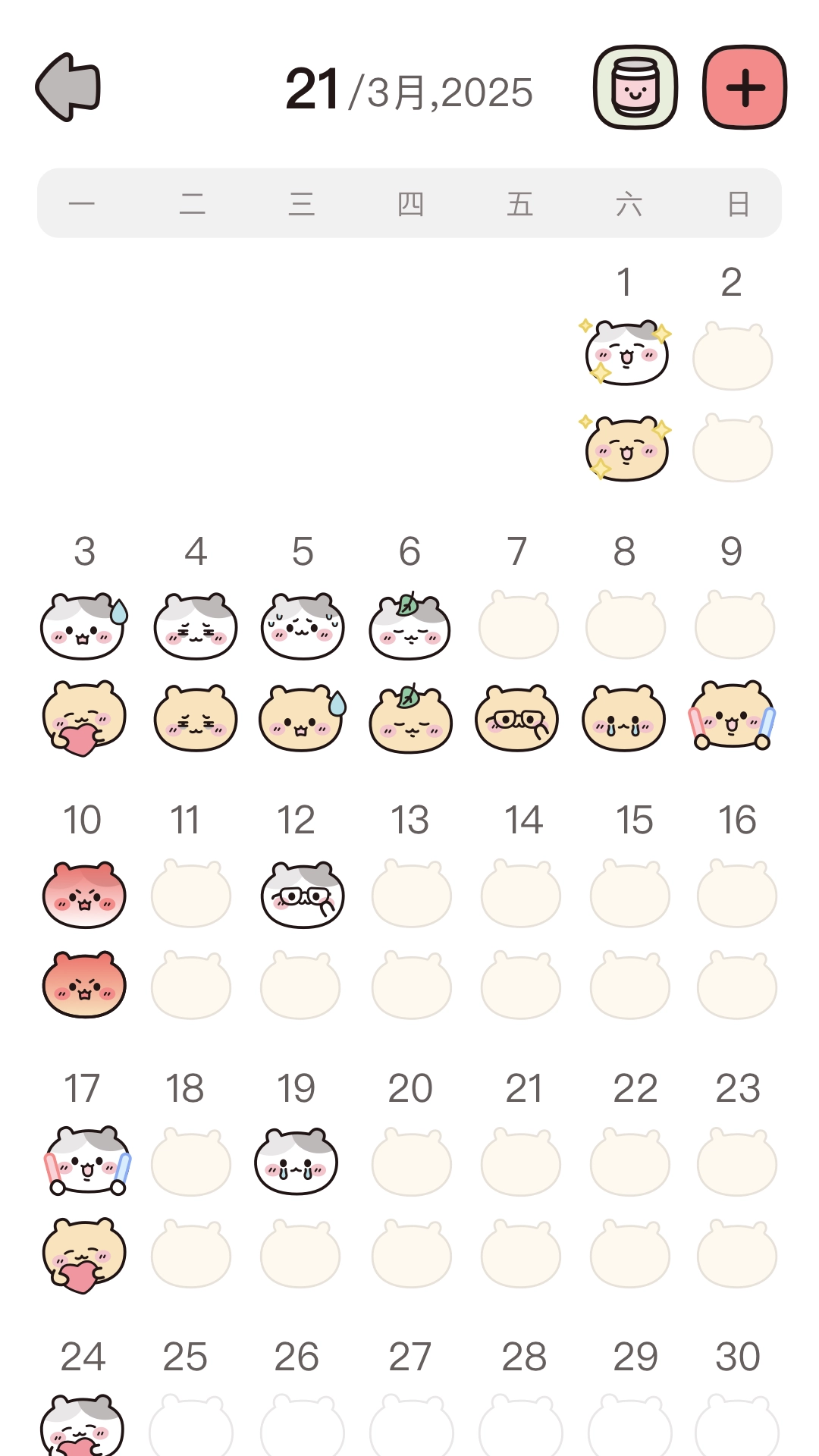 吱吱小岛原版图2