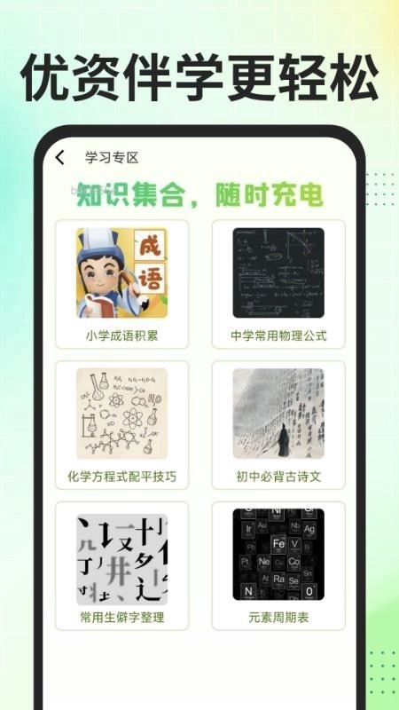 Gule浏览器直装版图4