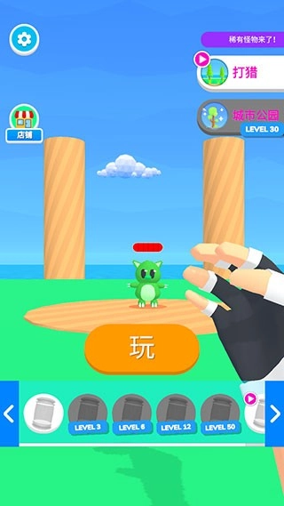 宠物精灵大作战官方版图3