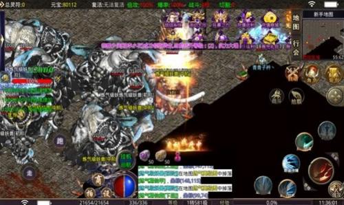武圣加速微变复古手游直装版(2)