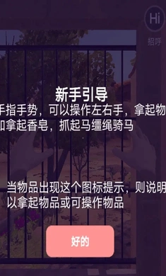 小忍女友VR安卓官方版