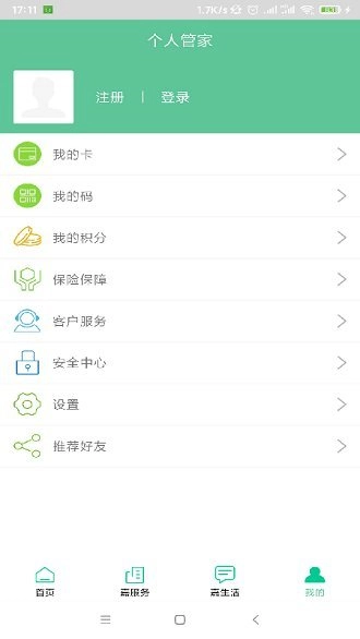 我的嘉兴通用版图1