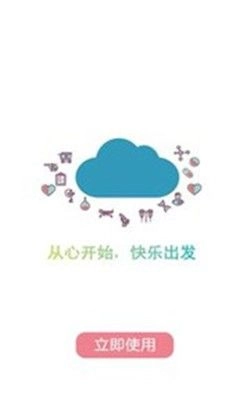 地摊叫卖录音通用版图2