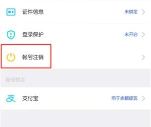 西部互通司机安卓直装版图3