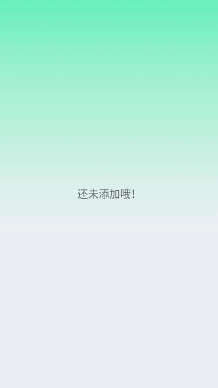 RDsolve手机正版图2