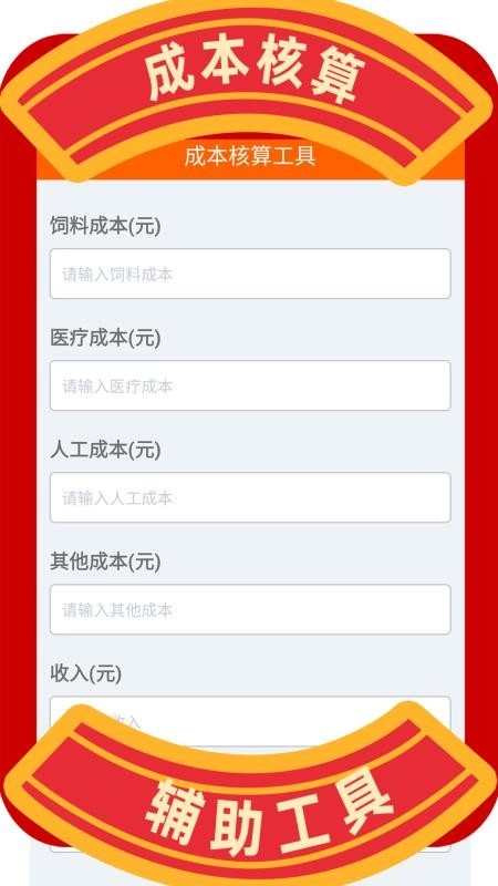 兼职养牛赚钱安卓官方版图4