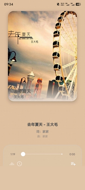 猫爪音乐官方正版图1