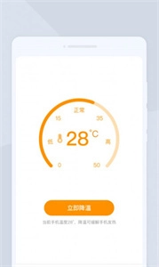 闪电扫描大师无广告版图2