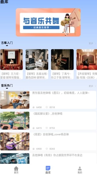灵动岛歌词原版图4