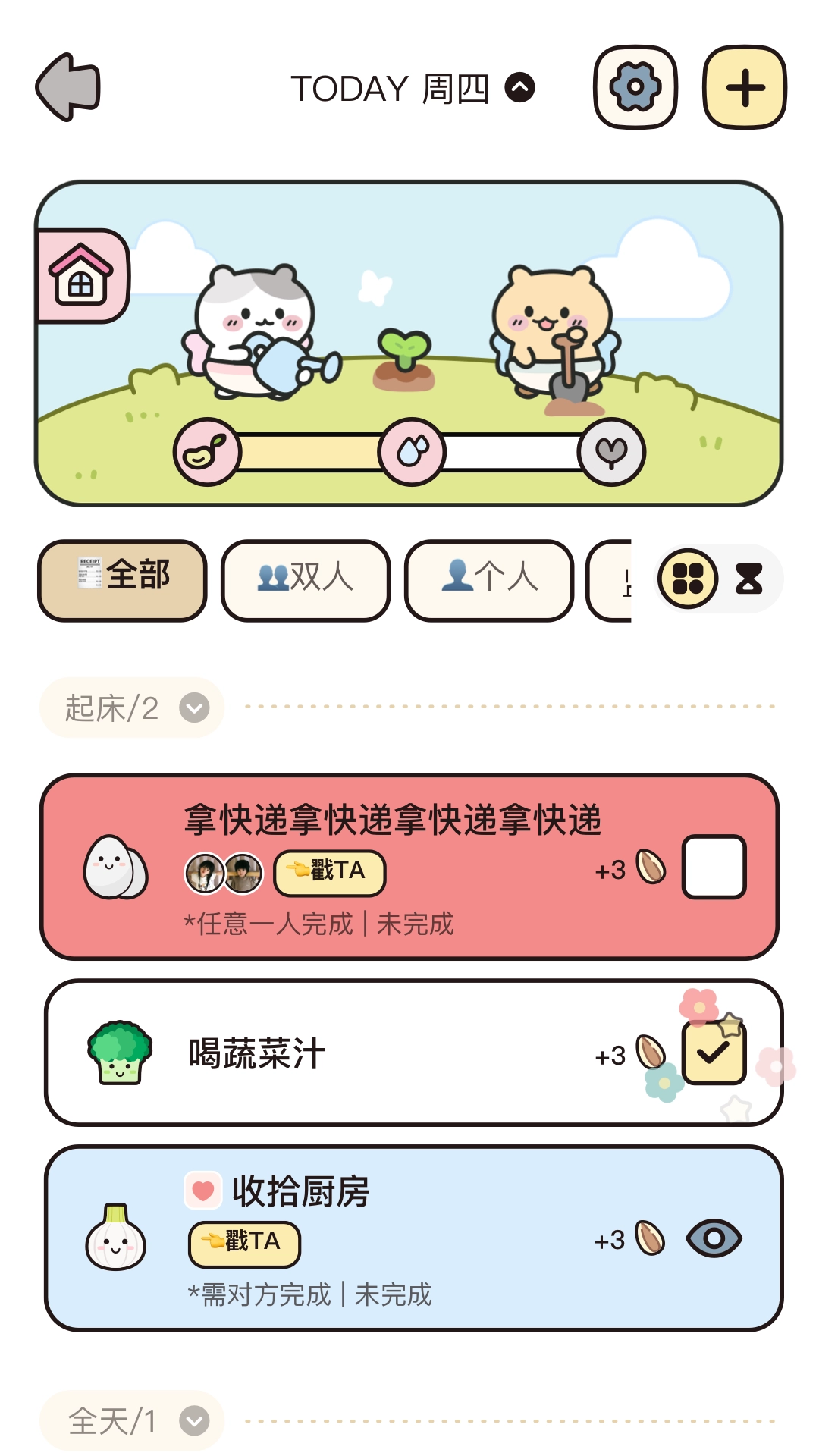 吱吱小岛原版图4