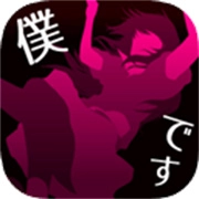犯人就是我安卓免费版