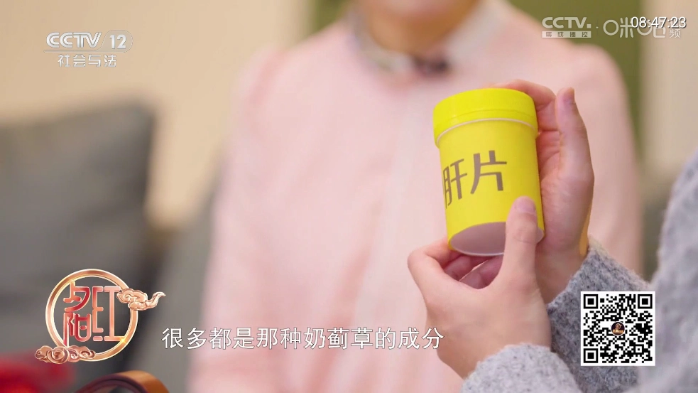 薯条TV最新免费版图1