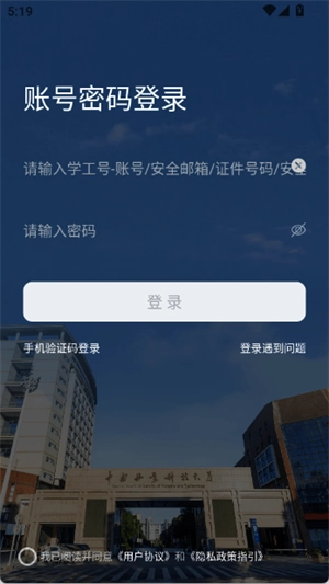 i中南林通用版图1