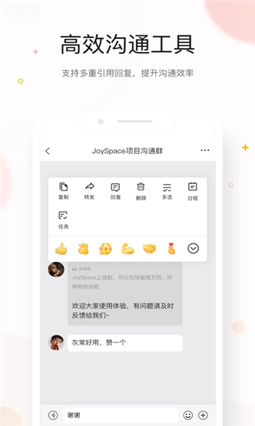 京东me安卓官方版图1