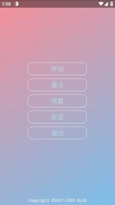 Gz全防直装版图2