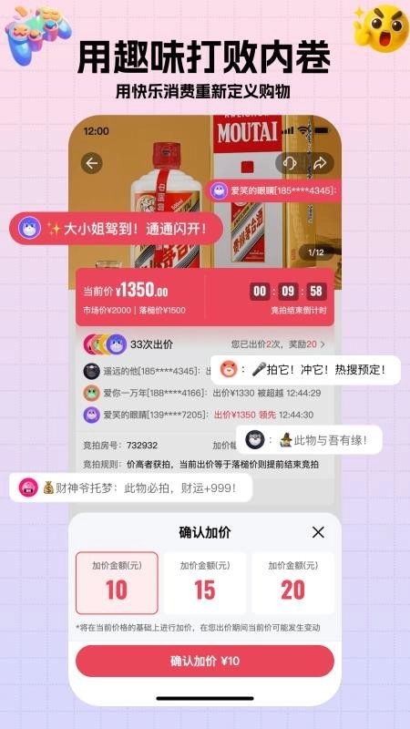 轻宇宙最新免费版图4
