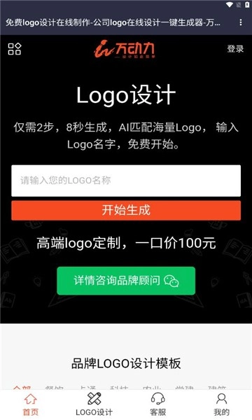 幻影工具箱最新免费版图2
