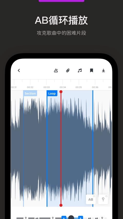 AudioJam手机免费版图3