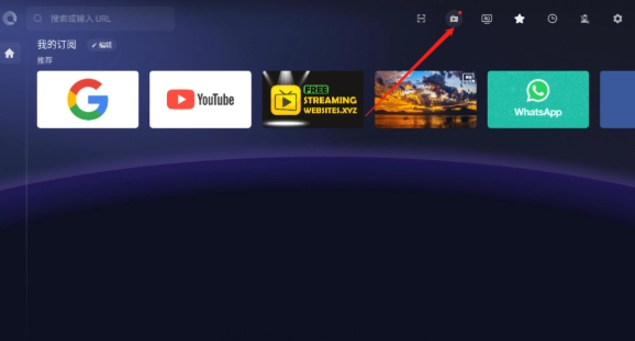 BrowseHere官方最新版图11