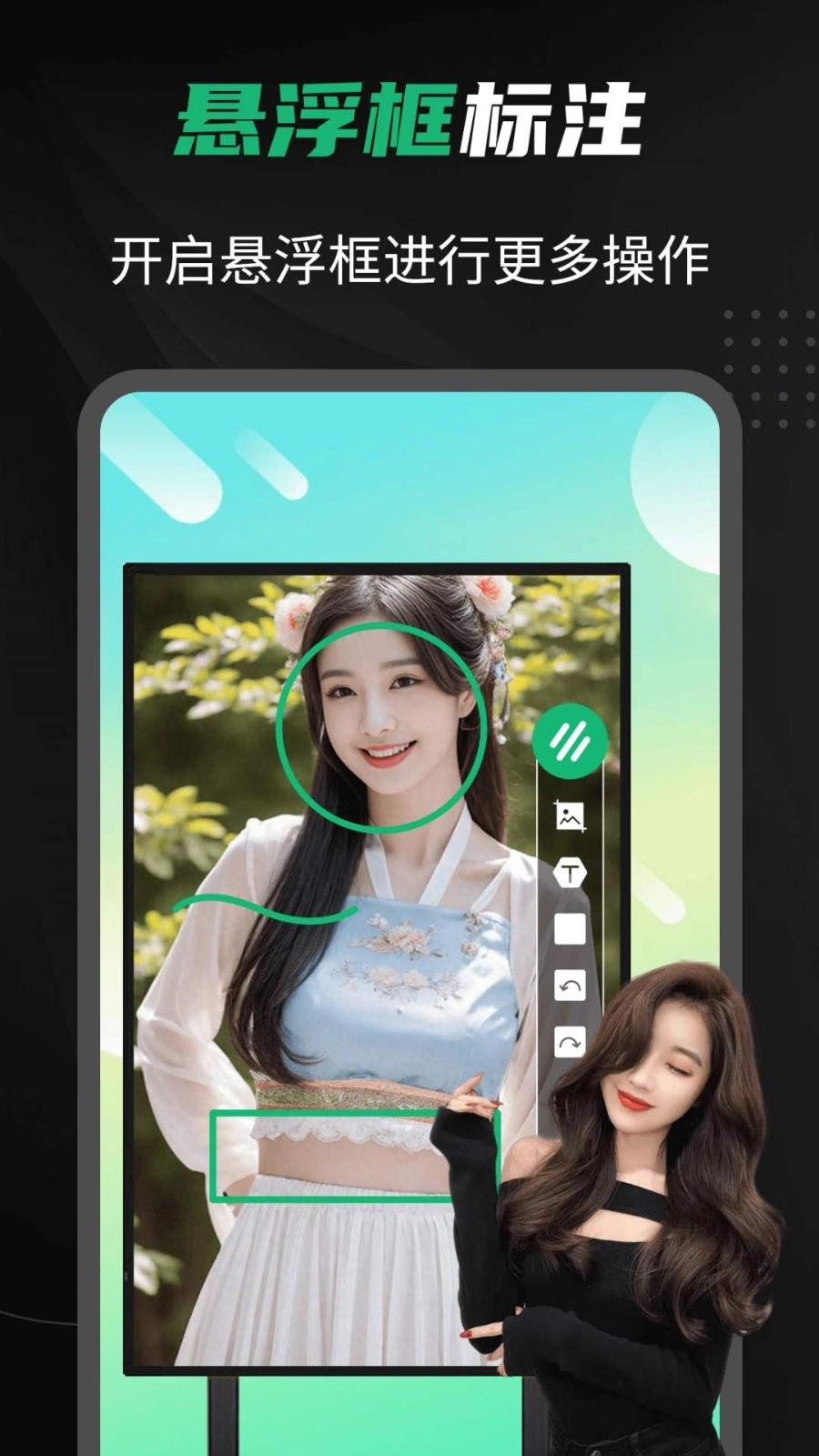 白板屏幕画笔手机免费版图4