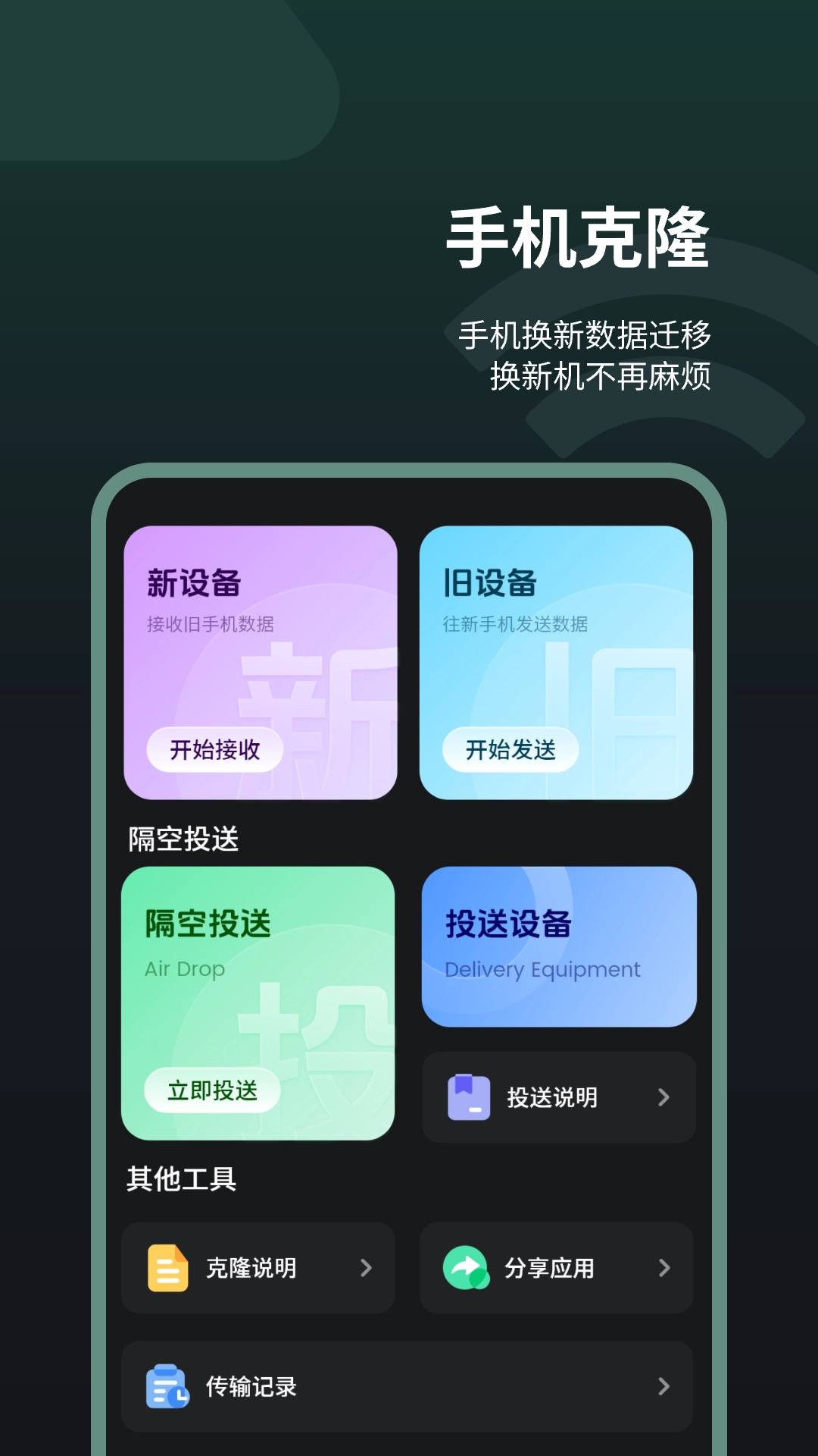 助手王直装版图1