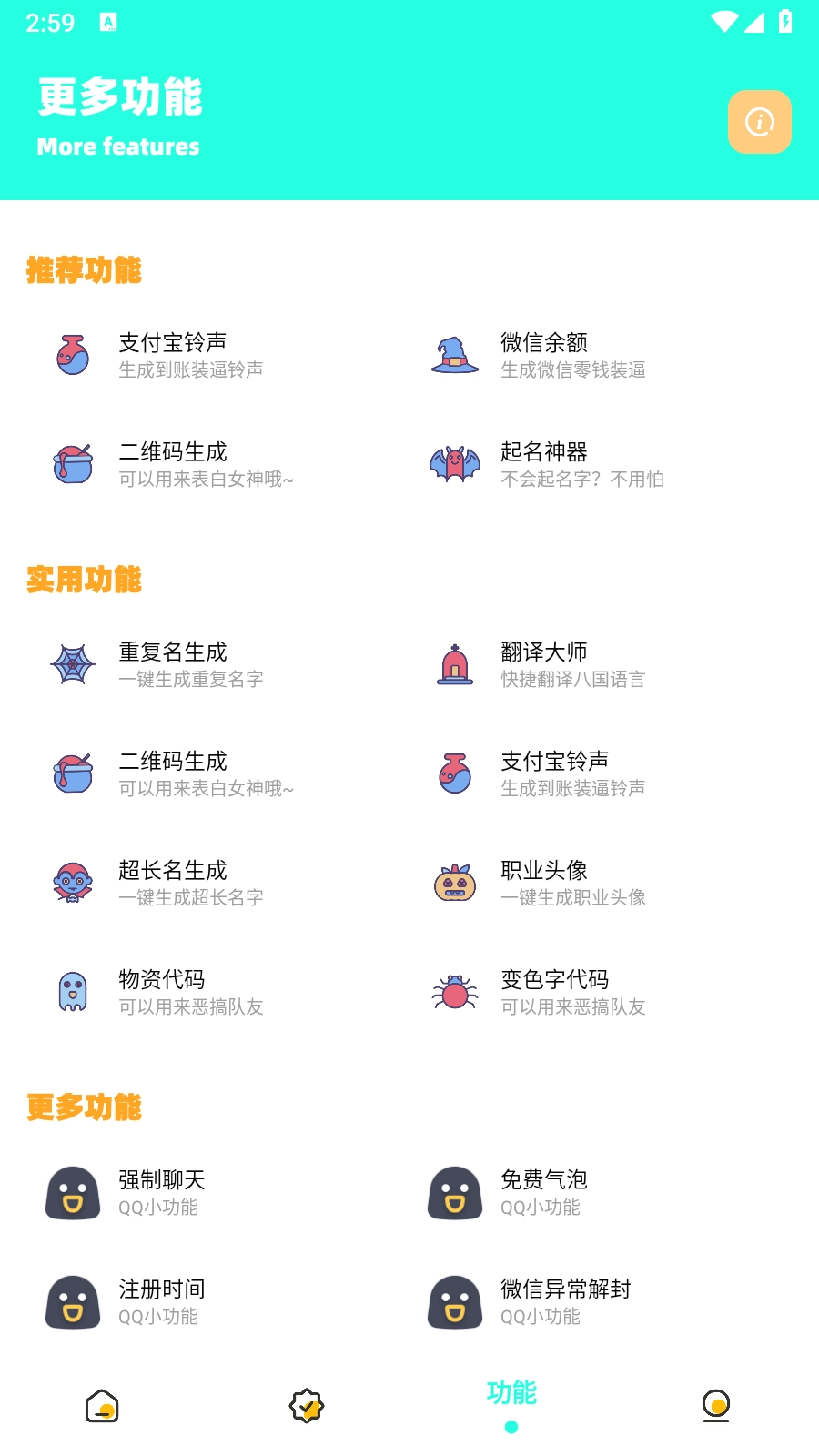 zy画质安卓直装版图1