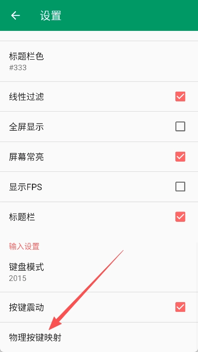 小蟀Mrp手机最新版图5