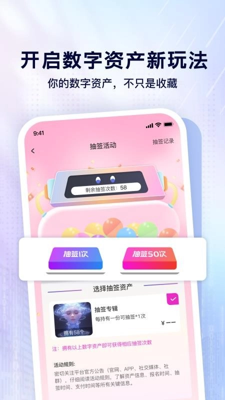 华藏免费版图2