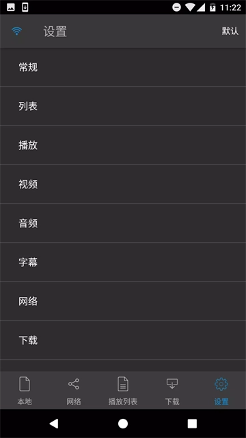 nPlayer播放器最新免费版图2