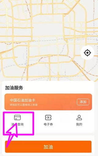 记事精灵手机免费版图1