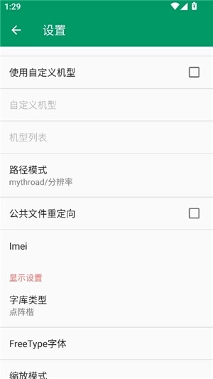 小蟀Mrp手机最新版图3