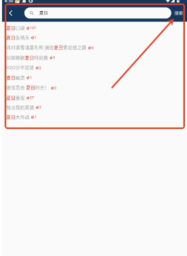 零号动漫直装版图7
