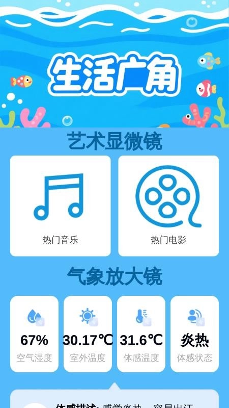 更清楚放大助手免费原版图2