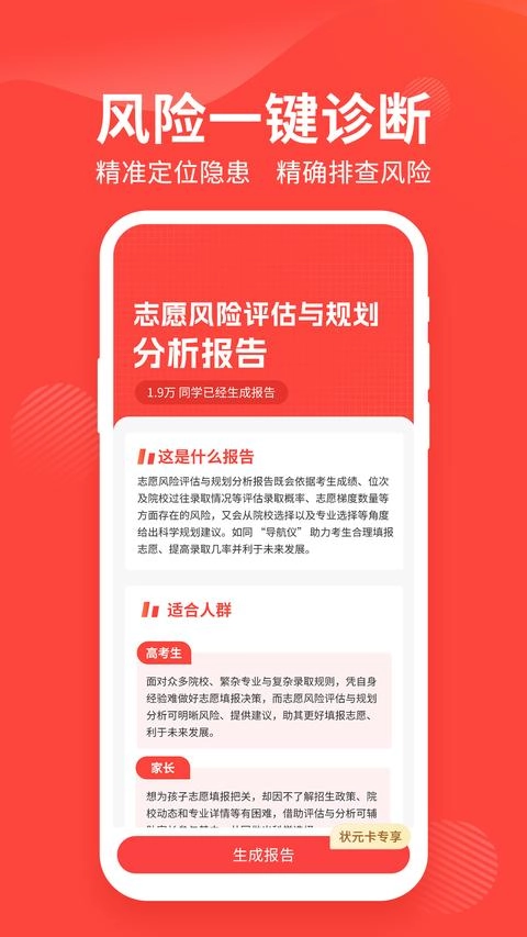 XPrinter手机版图2