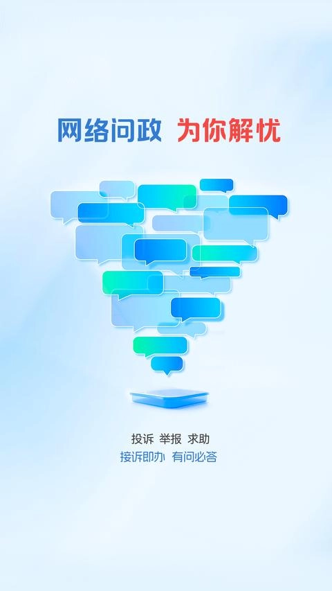 中山Plus手机最新版图3