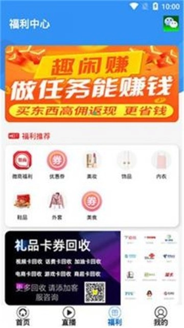 麻薯影视免费原版图3
