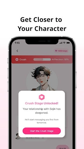 LoveyDovey直装版图4